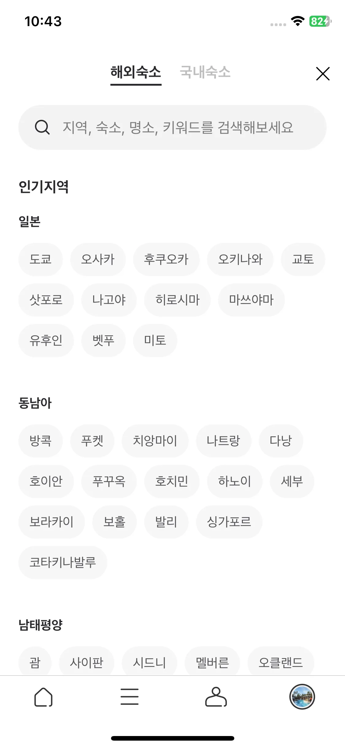 Test Image 8